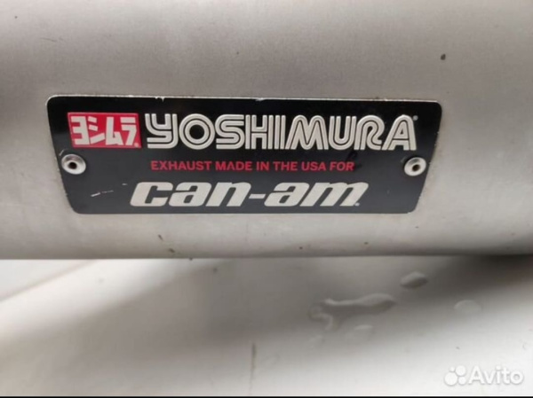 Глушитель Yoshimura для Can-am Maverick x3 бу 